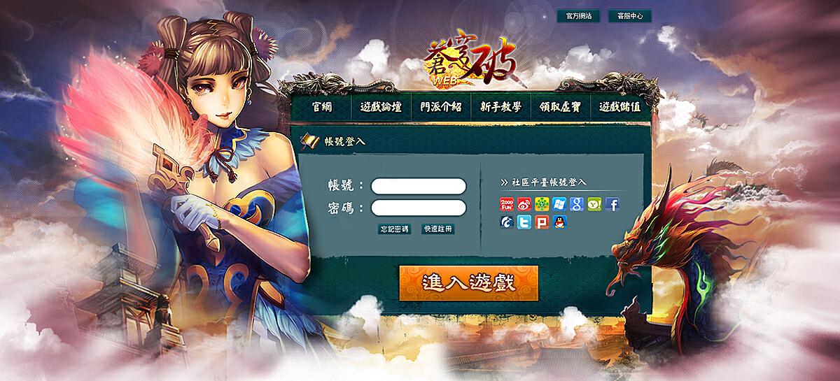 如何推广网页游戏赚钱 如何推广网页游戏赚钱