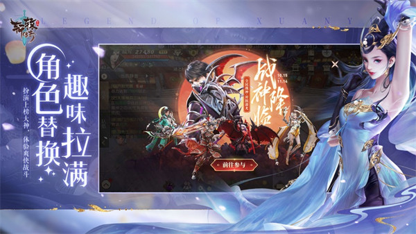 手游轩辕传奇礼包领取大全 手游轩辕传奇礼包领取大全