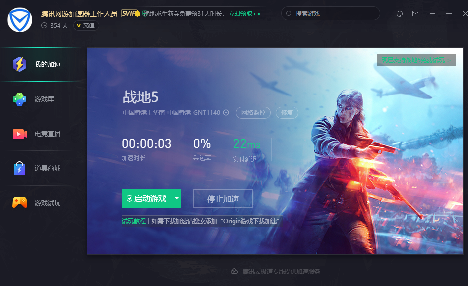 邢台室内游玩好去处