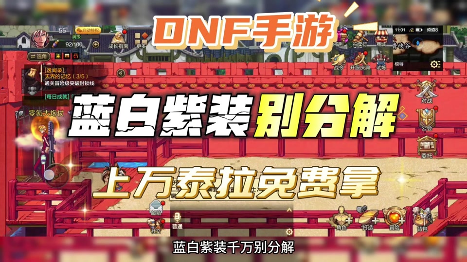 手游粉可以用什么代替 手游粉可以用什么代替