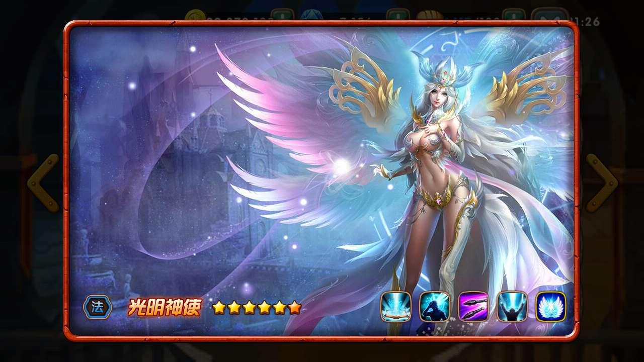 女神联盟手游英雄 女神联盟手游英雄