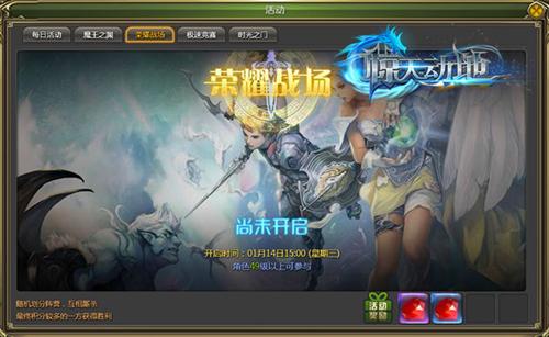 网络游戏门户网站