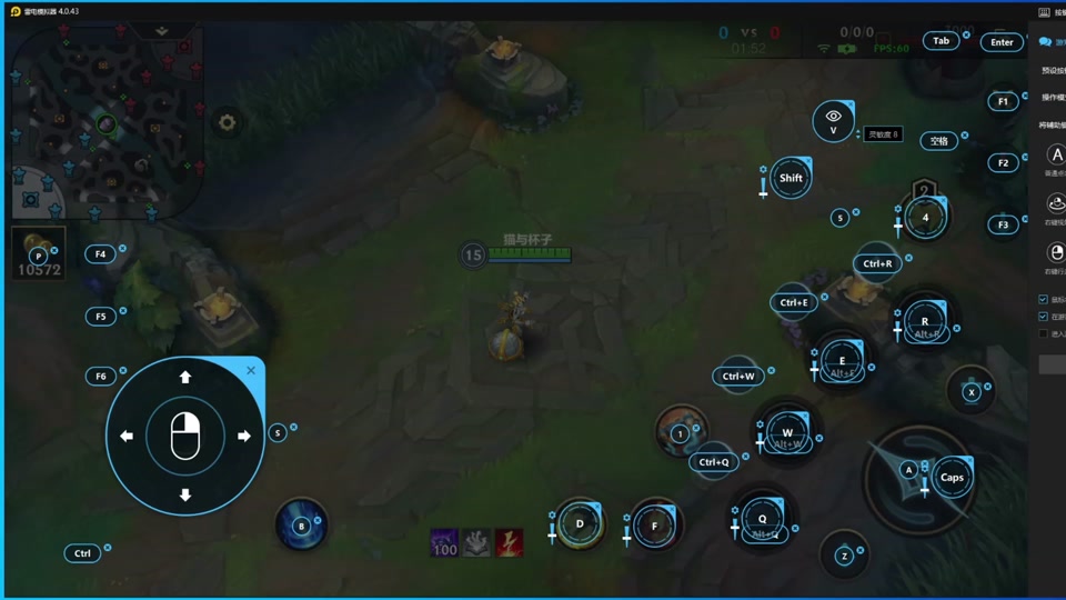 雷电模拟器手机版下载地址 雷电模拟器手机版下载地址