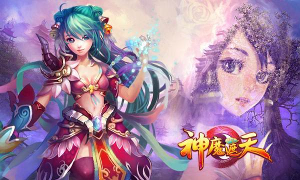 游戏名字倾城什么好听