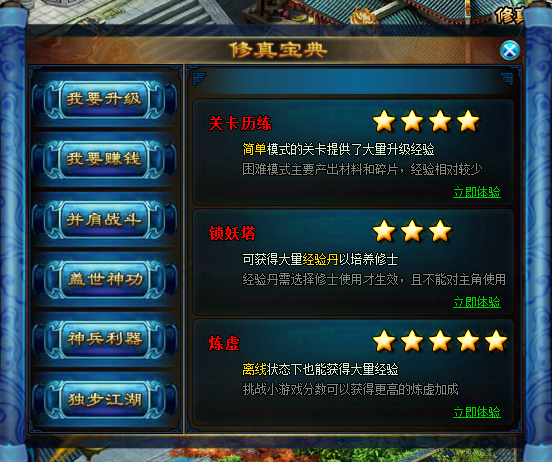 网页游戏开服表时间表