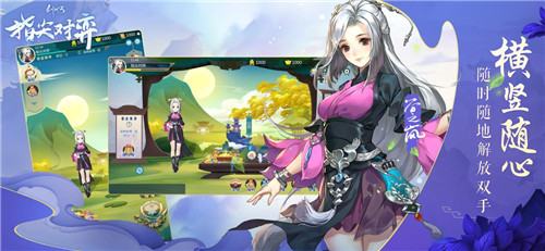 我居然觉得剑三比逆水寒好玩