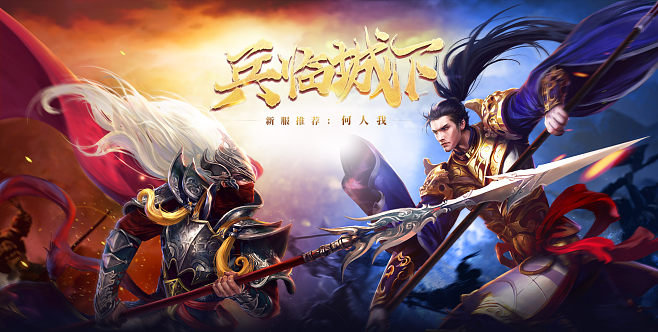 带兵打仗网页游戏有哪些