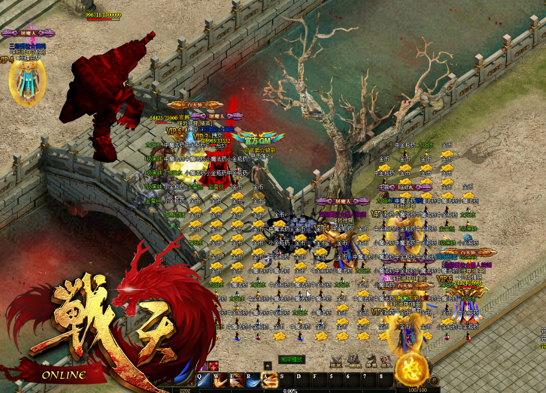 有什么类似传奇的网络游戏 有什么类似传奇的网络游戏