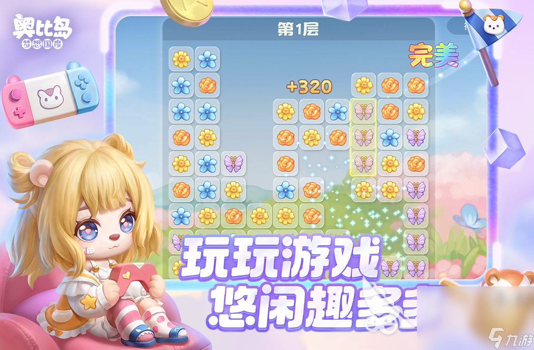 iphone有什么游戏好玩 iphone有什么游戏好玩