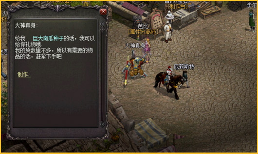 天堂1手游大陆版下载地址