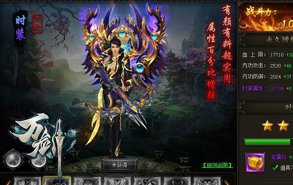 万剑诀手游官网下载 万剑诀手游官网下载