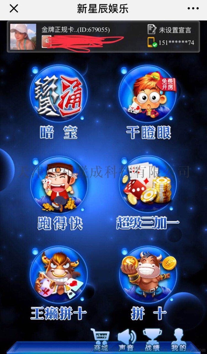 牛牛网页游戏大厅买房卡的 牛牛网页游戏大厅买房卡的