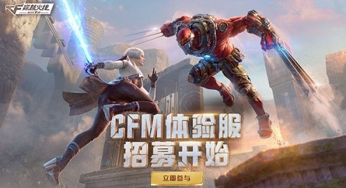CF手游国际服怎么登录
