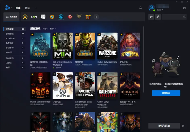 战网都有哪些免费游戏