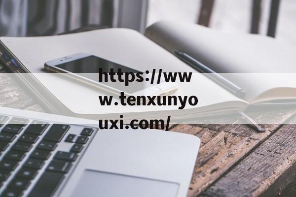 端游传奇打金
