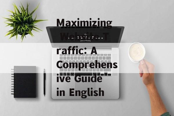 Maximizing Website Traffic: A Comprehensive Guide in English
