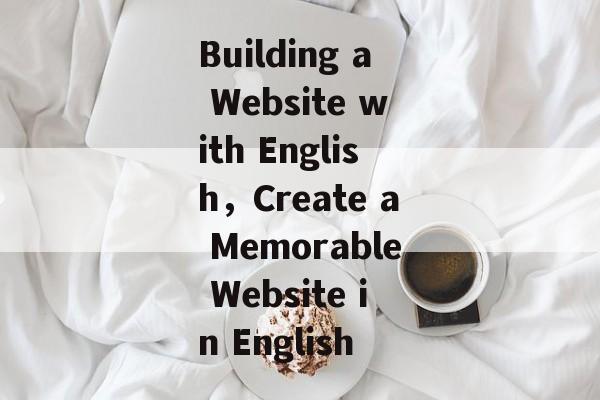 Building a Website with English,Create a Memorable Website in English Building a Website with English,Create a Memorable Website in English