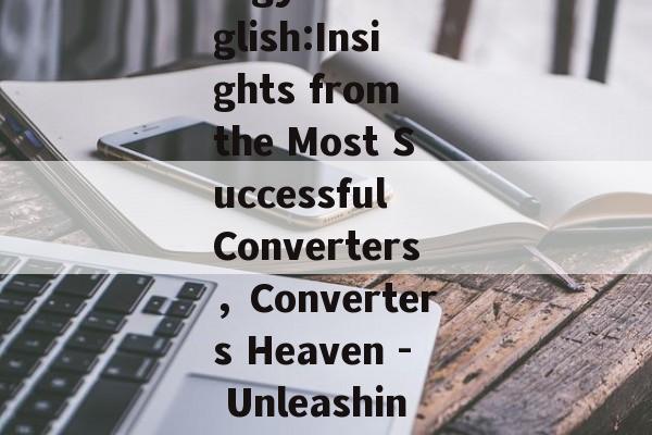 The Epic Guide to Runic通关 Strategy in English:Insights from the Most Successful Converters,Converters Heaven - Unleashing the Power of Your Runic Texts! The Epic Guide to Runic通关 Strategy in English:Insights from the Most Successful Converters,Converters Heaven - Unleashing the Power of Your Runic Texts!